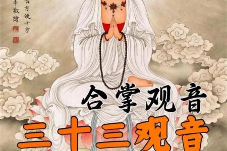 观音灵签贵人是谁在哪里