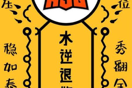 关帝灵签疾病回头