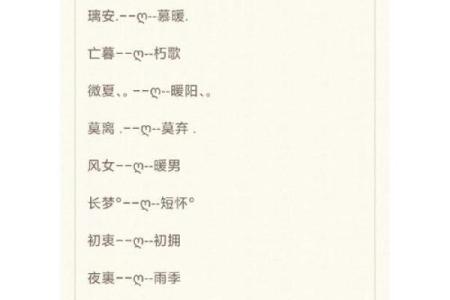 情侣测试姓名配对 情侣测名字配对？