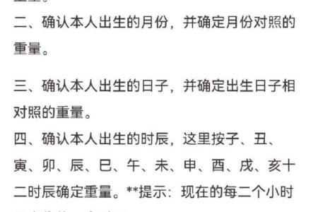 四柱八字最准算命免费 算命有什么说法