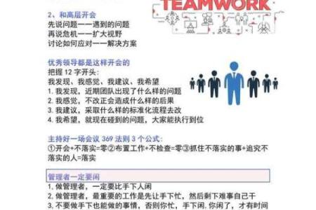 测试，你容易遇到怎样的奇葩领导