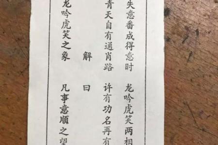 观音灵签可以求姻缘吗