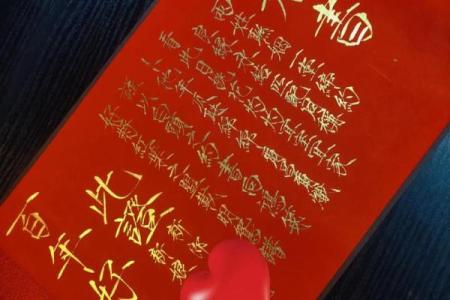 吕祖灵签第十九签：百年伉丽成偕老