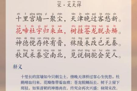 紫薇破军入疾厄宫的