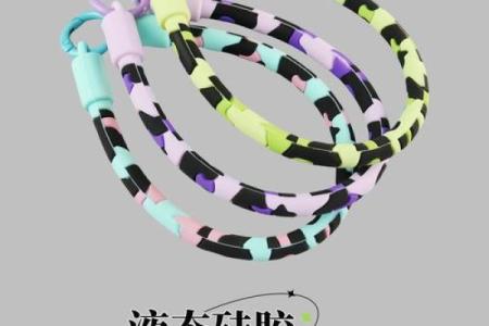 柔力球八字绕环