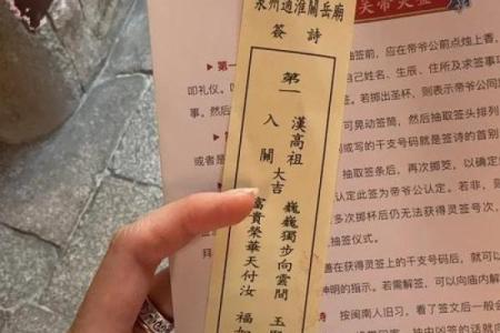 吕祖第八签解签求姻缘 吕祖灵签第八签？