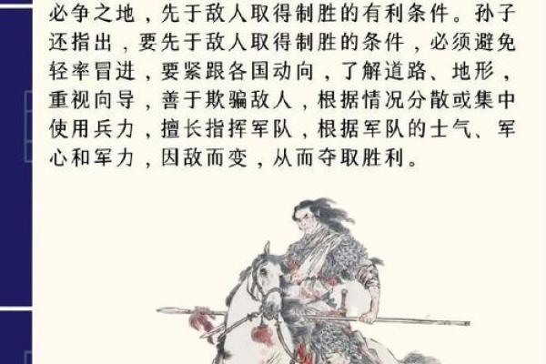 历史上南宋时期王彦率领的一支部队八字军厉害吗