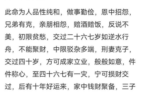 更新#称骨算命之逆天改命#袁天罡#AI生成悬疑、鬼怪连载小说#