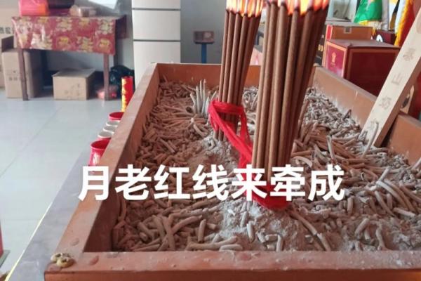 月老灵签姻缘签第五十一签 月老灵签姻缘签第五十一签解签？