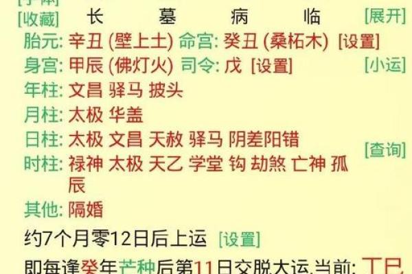 【八字看命】本性孤僻冷漠,如何改变? 【八字看命】本性孤僻冷漠,如何改变?