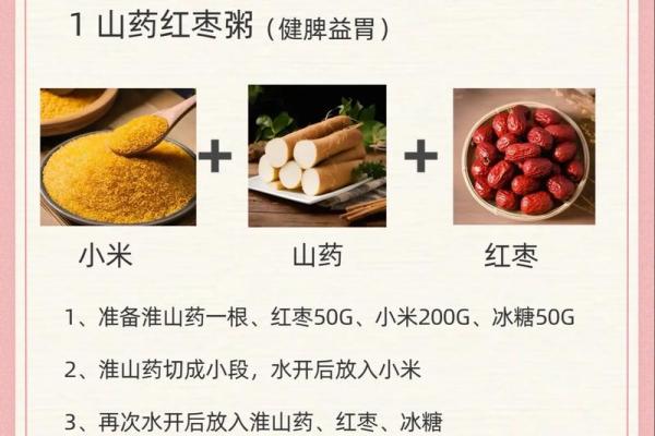 八字缺水的孩子吃什么补水-