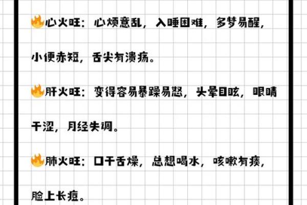 【八字缺火数字】这是怎么回事?求详解! 【八字缺火数字】这是怎么回事?求详解!