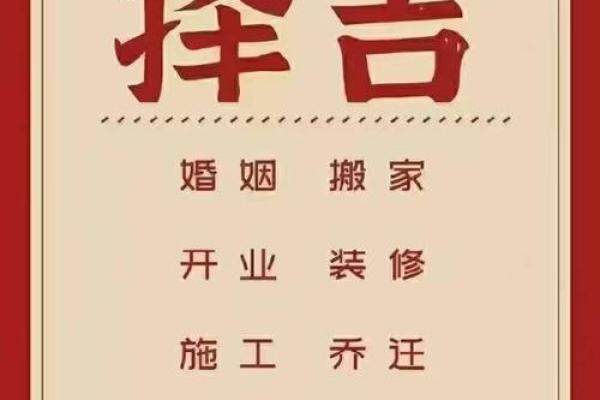 订婚日子怎么选 根据八字选择很重要