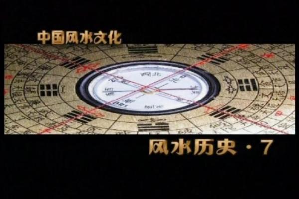 传统的风水究竟都有哪一些 传统的风水究竟都有哪一些