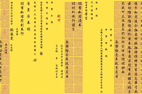 注生娘娘灵签21详解 注生娘娘灵签21详解