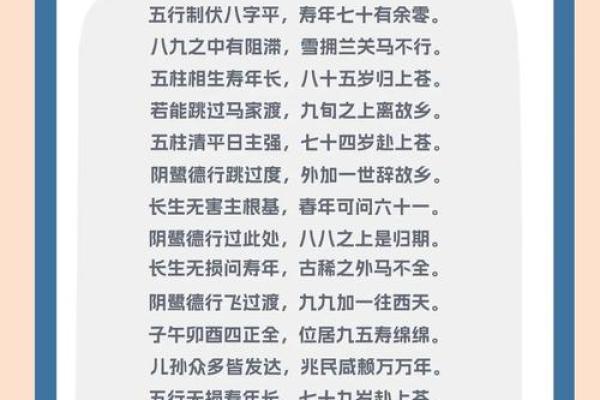 男女生辰八字有什么用 男女生辰八字有什么用