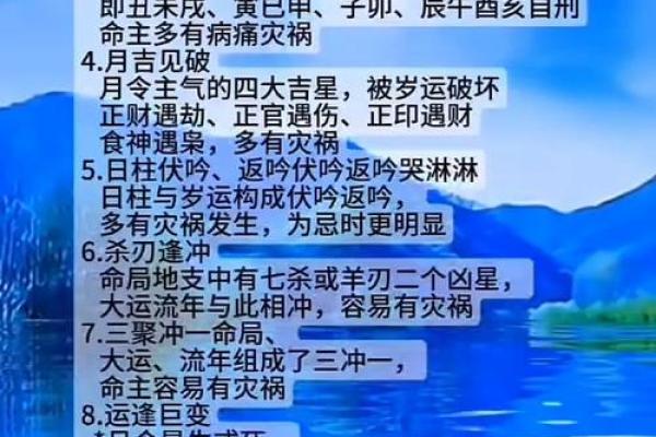 免费八字详批流年大运 想免费获取八字详批与流年大运预测 免费八字详批流年大运 想免费获取八字详批与流年大运预测
