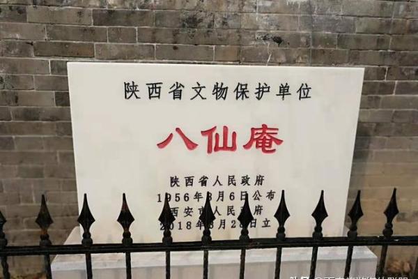 八仙宫吕祖灵签六十八 八仙宫吕祖灵签六十八
