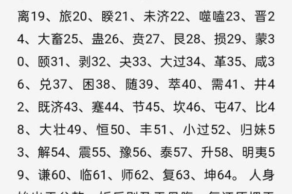 如何算自己的生辰八字?它是古人星象学产物。圆儿时的一个武侠梦 如何算自己的生辰八字?它是古人星象学产物。圆儿时的一个武侠梦
