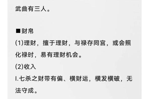 罗大佑紫微斗数 紫微斗数全书罗洪先? 罗大佑紫微斗数 紫微斗数全书罗洪先?