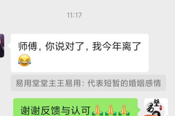 风水解答姻缘迟迟不来如何化解 风水解答姻缘迟迟不来如何化解