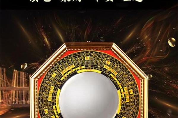 风水八卦镜凸镜挂在哪里不用了怎么保存 风水八卦镜凸镜挂在哪里不用了怎么保存