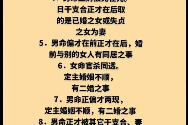 如何从八字看婚姻时间?结婚时间该怎么决定? 如何从八字看婚姻时间?结婚时间该怎么决定?
