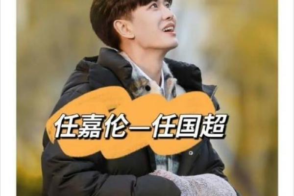 明星相信算命 明星相信算命