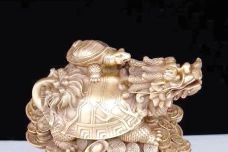 风水摆件龙龟的摆放学问有哪些