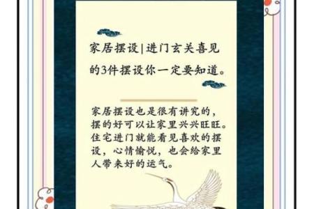 大门口放鞋子是害人的风水