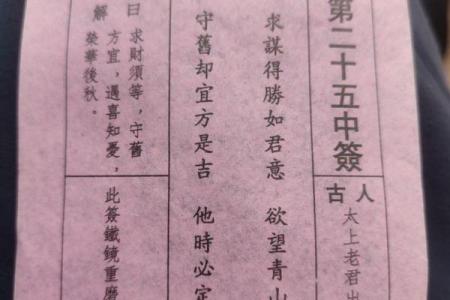 抽签解签免费灵