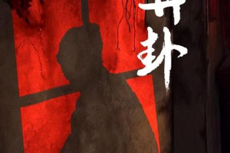 算命先生过世要怎么说才好