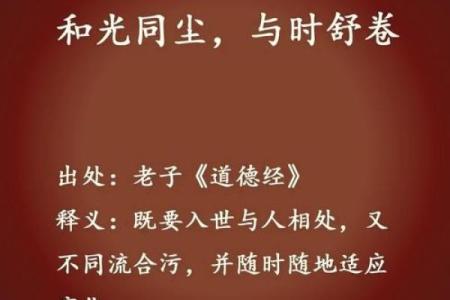 写给大格局女生的八字短句！