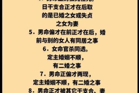 如何从八字看婚姻时间？结婚时间该怎么决定？