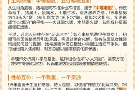婚姻算命,1984年女鼠一生婚姻状况