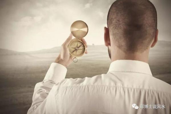 郑博士:元旦旅游出行风水指南 郑博士:元旦旅游出行风水指南