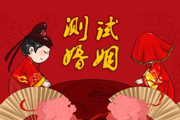 姓名与人生免费测试321