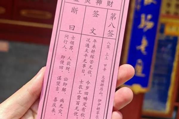 月老61签是上签求姻缘 月老61签会不会复合? 月老61签是上签求姻缘 月老61签会不会复合?