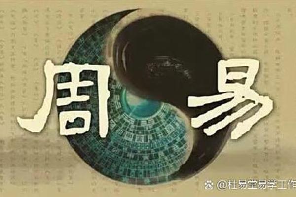 八字水为用神的人