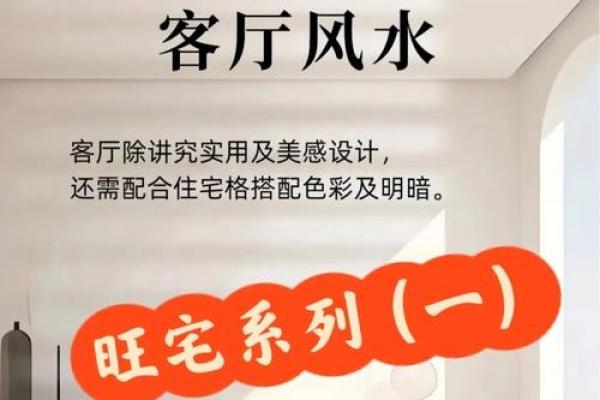 房子顶楼怎么看风水好不好 房子顶楼怎么看风水好不好