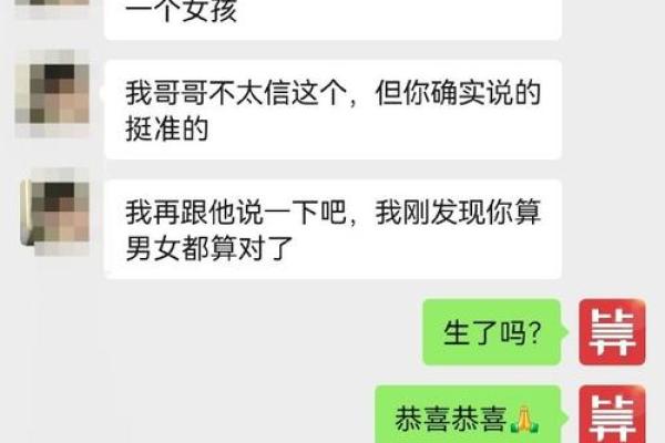 八字带羊刃一定会离婚吗