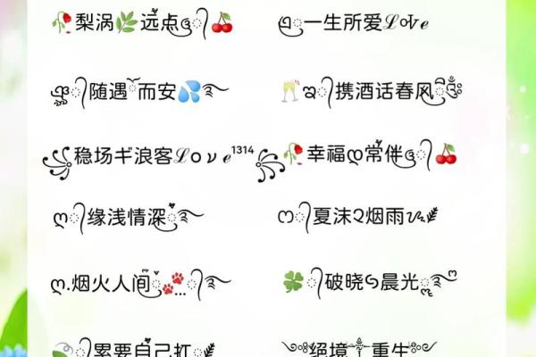 免费八字起名免费网 免费八字起名免费网名 免费八字起名免费网 免费八字起名免费网名