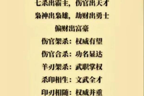 八字怎么算命 八字怎么算命