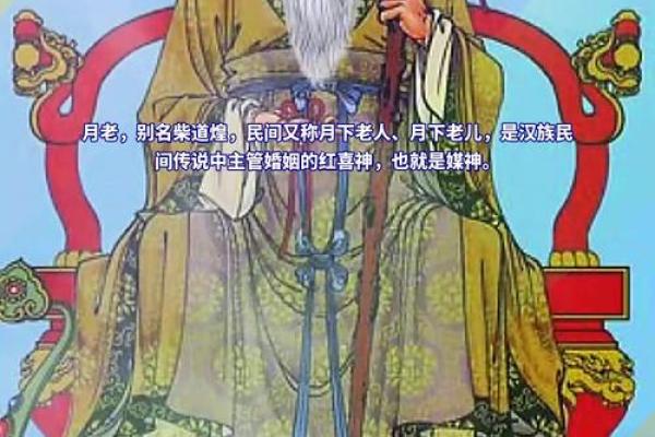 寺庙有月老吗,全国最灵验的月老庙 寺庙有月老吗,全国最灵验的月老庙