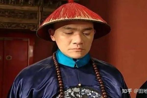 雍正的八字 雍正的八字