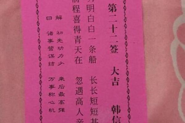 月老灵签求姻缘第五十九签 月老灵签五九签 中签? 月老灵签求姻缘第五十九签 月老灵签五九签 中签?