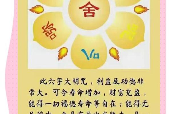 观音灵签第六中签内容 观音灵签第六中签内容