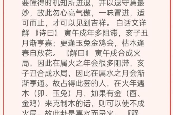 吕祖灵签签求复合 吕祖灵签签求复合