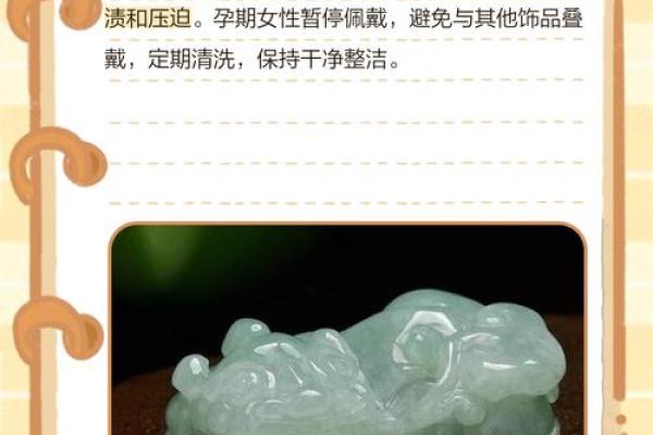 风水哪些人是不适合佩戴貔貅了 风水哪些人是不适合佩戴貔貅了