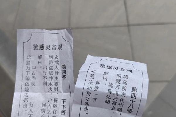 王公灵签19上签求感情 王公灵签19上签求感情